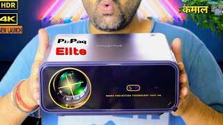 Pixpaq Elite Projector | Most Demanded Home Theatre Projector Setup 🚀