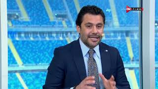 "أتمنى فوز كرواتيا "..وليد صلاح الدين يكشف عن مفاجأة  | كأس عاصمة مصر - 2024