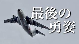 岐阜の航空祭撮りに行ったやつ 【ゆっくり実況】