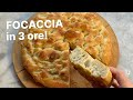 FOCACCIA pronta in 3 ore, sofficissima.