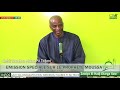 7° PARTIE SPECIALE SUR LE PROPHETE MOUSSA ALEYHI SALAM