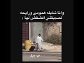 شكلي وانا شايلة همومي ورايحة لصديقتي افضفض لها☺😅💔