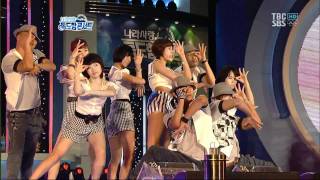 Seo In Young - Cinderella Live [HD]