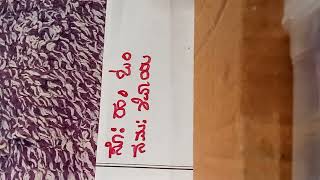 ಸರ್ವ ಕಾರ್ಯಗಳಿಗೆ ತೆಂಗಿನಕಾಯಿ ನಿಂಬೆಹಣ್ಣು ಮಂತ್ರಿಸಿ ಕೊಟ್ಟರೆ 9620751224