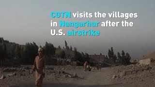 CGTN visits villages in Nangarhar after U.S. airstrike