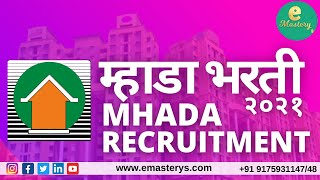 MHADA RECRUITMENT 2021| म्हाडा भरती जाहिरात