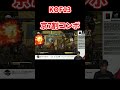 max大蛇薙を２回入れるコンボを決める猛者【kof13】