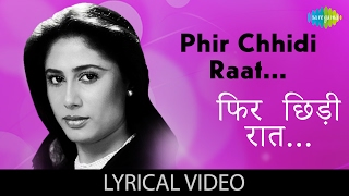 Phir Chhiddi Raat with lyrics | फिर छिड़ी रात के बोल | Bazaar | Naseeruddin Shah, Smita Patil