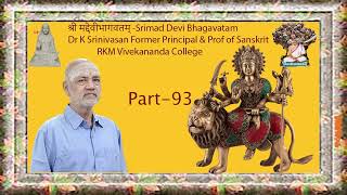 Srimad Devi Bhagavatam-By-Dr K SrinivasanFormer Principal \u0026 Prof of SanskritRKM Vivekananda College