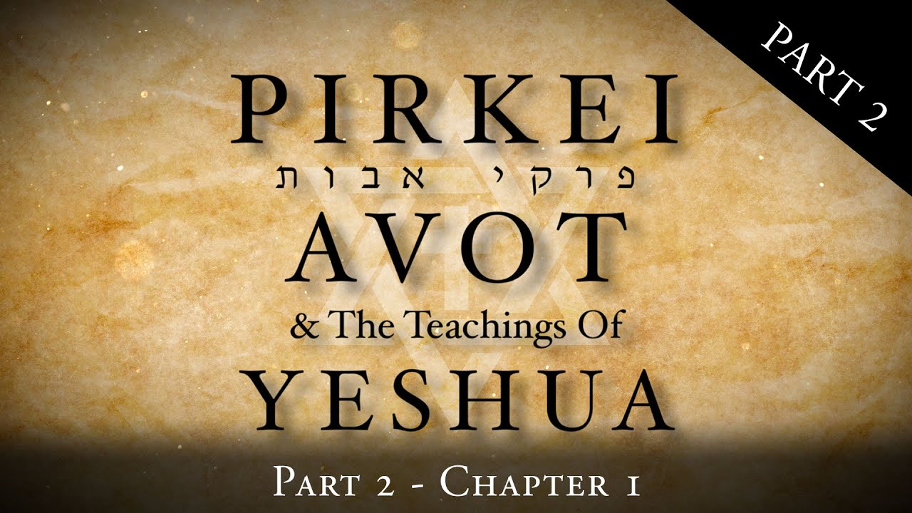 Pirkei Avot & The Teachings Of Yeshua - Chapter 1 - YouTube