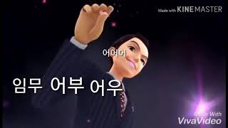 (또봇V 아님) 또봇 어김떡순 거꾸로