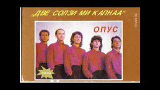 Tri Kila Banani   Goce Petreski  Bananata Grupa Opus