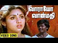 வாராயோ வான்மதி Video Song | Pagal Nilavu Movie Songs | Murali | Revathi | Ilaiyaraaja
