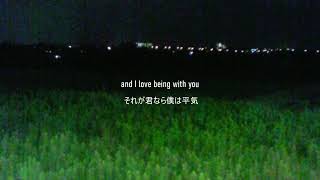 [和訳] Daniel Caesar - Disillusioned