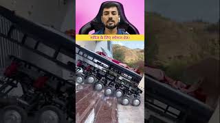 मरीज के लिए स्पेशलबेड #video #automobile #technical #ytshorts #facts #tecnology #reaction #tecnology