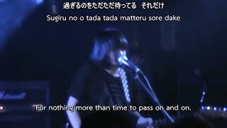 Kinoko Teikoku - 退屈しのぎ (Killing Time) LIVE 2014 [ENG SUB]