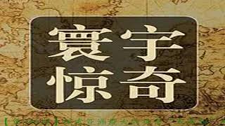 【第246期】探索亚洲最大的神奇“双胞胎”村庄