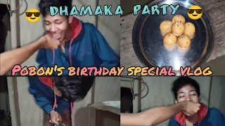 পবনৰ birthday special vlog . পোৰা ধামাকা party 🥳🎉. Assamese comedy vlog. #goldfinchstudio