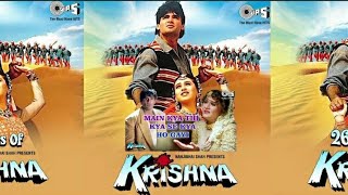 Main Kya Thi Kya Se Kya Ho Gai krishna movie songs sad sunil Shetty Karishma Kapoor sadhna sargam