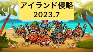 [防衛ヒーロー物語]アイランド侵略 ノーマル 第3-最終章 9-16 [プレイ動画][Crazy Defense Heroes] Island invasion