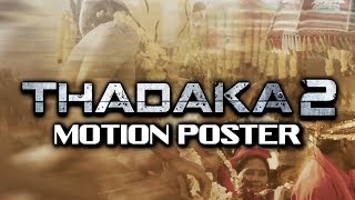Thadaka 2 (Shailaja Reddy Alludu) Official Motion Poster | Naga Chaitanya, Ramya Krishnan, Anu