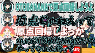 【切り抜き】大浦るかこの存在しない原点【獅子王クリス/大浦るかこ/緋笠トモシカ】