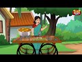 गरीब रोटी सब्जी वाली garib roti sabji wali hindi kahani moral stories bedtime stories