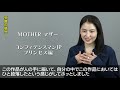 長澤まさみ・主演女優賞インタビュ―【第33回日刊スポーツ映画大賞・石原裕次郎賞】