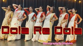 Dola Re Dola Dance Cover | Devdas | simple steps dance choreography by @sitadohre680