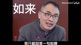 退役体操冠军擦边被封号，什么是擦边究竟有没有标准？