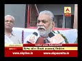 Parshottam Rupala Comment On Shankar Singh