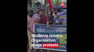 Protests across Kerala demanding release of Siddique Kappan and Rauf Shareef | Hathras Conspiracy