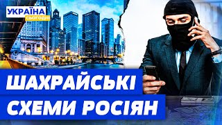 Росіяни МАСОВО СКУПОВУЮТЬ КВАРТИРИ у Європі! Як їм вдається обходити санкції?