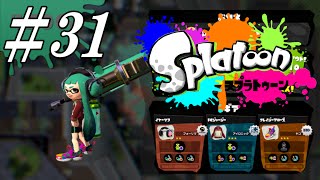 スプラトゥーン（splatoon）s+99カンストまでゆっくり実況【ダイナモローラー】ガチエリア#31｜ゲーム実況センター