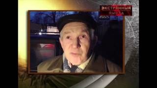 Экстренный выезд 24.01.2015.