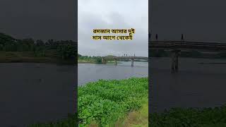 বিশ্বনবী রমজান আসার দুই মাস আগে থেকেই রমজানের প্রস্তুতি নিবে