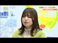 投票行って外食するんだ！「センキョ割」で県議選の投票率アップ　宮城