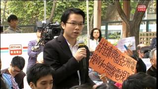 城市論壇  2014-3-16  民主黨吳兆康發言論述許智峯及吳兆康區議會被趕事件