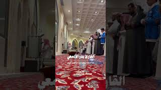 القارئ بدر الألمعي || تحبير بديع من ليلة ٣ #رمضان ١٤٤٥هـ 🤍