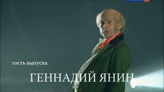 Геннадий Янин, есть ли  волнение на сцене, работа с легендами балета, за чем должен следить артист