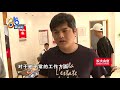 【1818黄金眼】中介一句话，姑娘伤了心