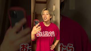 思い違いを言い出せない男女の末路#ジャスティスター #shorts #tiktok