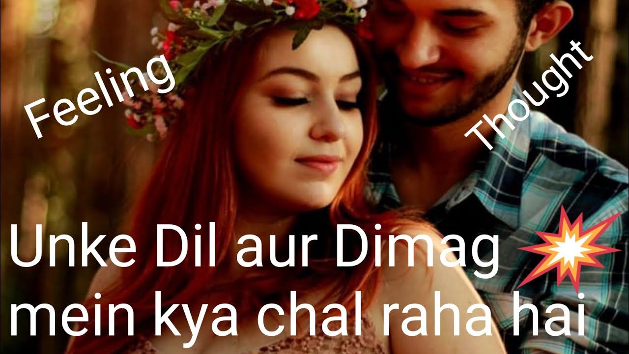 ️ Unka Dil Aur Dimag Mein Kya Chal Raha Hai ️ Current Feeling ️🌼🧿 - YouTube