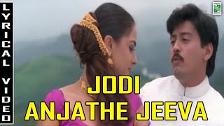 Jodi | Anjathey Jeeva | Audio Visual | Prashanth | Simran | A.R.Rahman