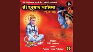 Shree Hanuman Chalisa Path 9