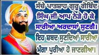 (Gurbaani shabad kirtan) ਲਾਲ ਰੰਗ ਤਿਸ ਕਉ ਲਗਾ ਜਿਸ ਕੇ ਵਡਭਾਗਾ। 🙂ਇਹ ਸ਼ਬਦ ਸੁਣਦਿਆ ਹੀ ਹਰ ਮੰਗ ਪੂਰੀ ਹੋਵੈਗੀ🙂 ।