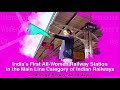 Indian Railways Promoting Women Workforce in a Big Way