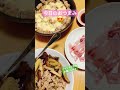 おつまみ カップル 晩酌 レモンサワー 梅酒 大葉 ナス 豚肉 おつまみレシピ チャンネル登録お願いします shorts