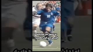 کدوم سبک فوتبال رو میپسندی؟#فوتبال#برزیل#ایتالیا#انگلیس#football#youtube#shortvideo#cristiano#زندگی