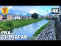 【4K】Ena, Gifu 恵那 - Japan Countryside Walking Tour